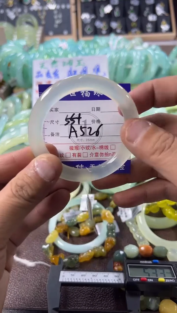 未镶嵌蛇纹石玉手镯1