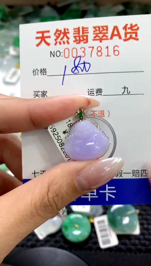 颈饰18K金镶嵌翡翠11111111111111111