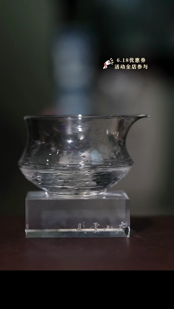 瓷片彤云山房好物分享