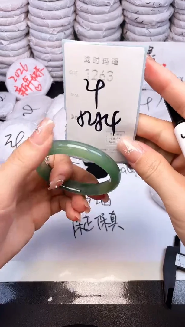 手镯玛瑙/玉髓未镶嵌1263