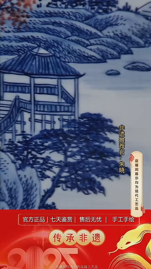 摆件陶景德镇陶瓷带证书礼盒D206