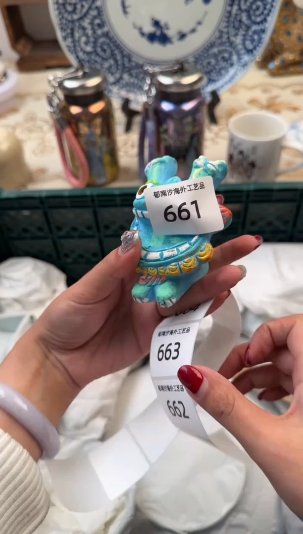 【闪购商品】瓷片A           661