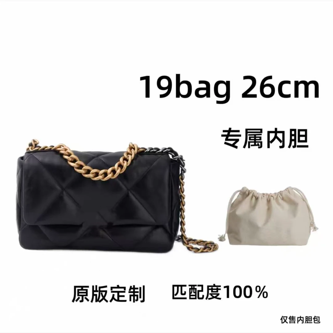 【私人定制】19bag 26cm 通用适合内胆包