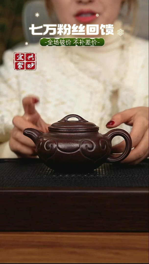 茶壶紫砂宜兴原矿 手工 紫砂壶