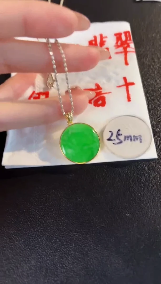 【闪购商品】翡翠吊坠(不含链)银S925镶嵌 缅料A货/支持复检/一件