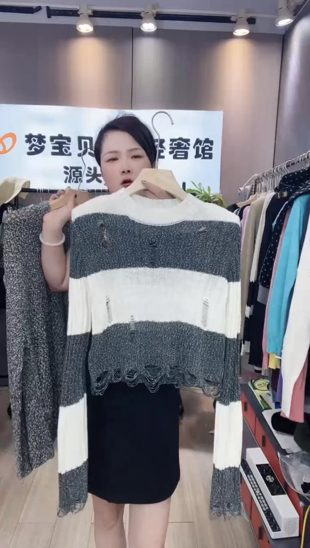 金*牛灰白条破洞99999999999