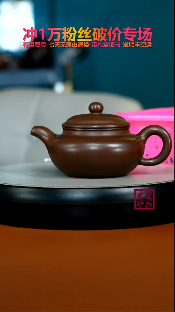 茶壶紫砂底槽青仿古270CC