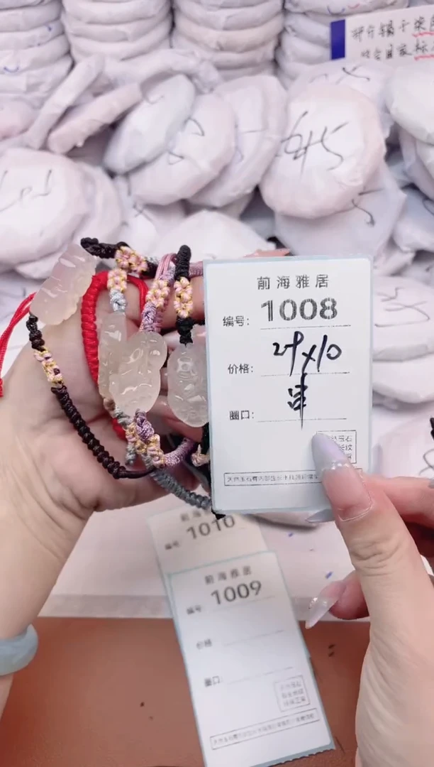 【闪购商品】玛瑙/玉髓手镯未镶嵌1008