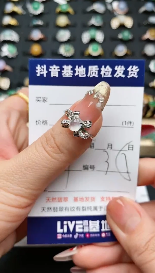 【闪购商品】翡翠戒指银S925镶嵌.........