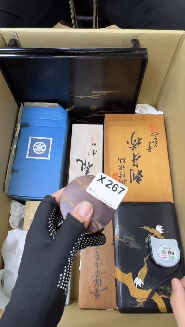 瓷片一****光中古商品谨慎参拍267