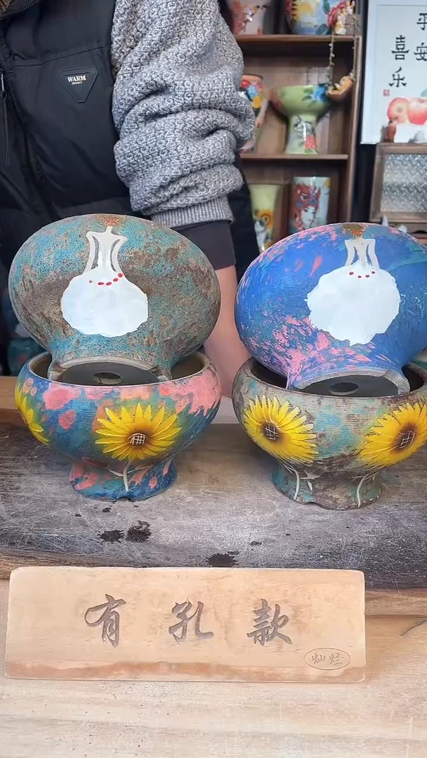 【闪购商品】摆件7-218口14高11  四个