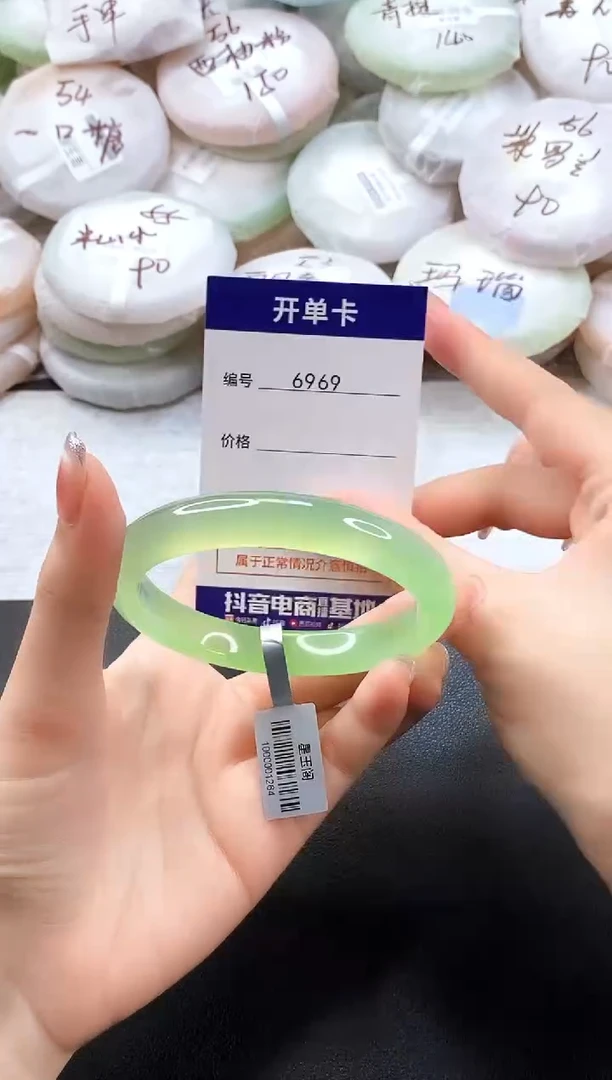 手镯玛瑙/玉髓未镶嵌6969圈口56-57