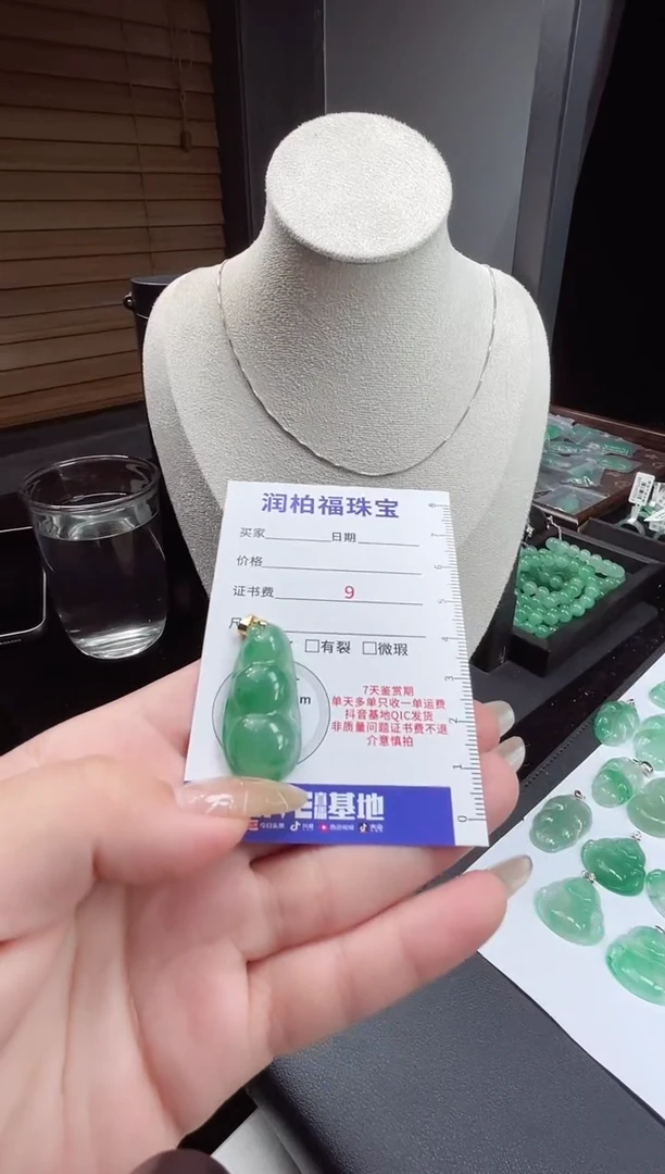 吊坠(赠链)银S925镶嵌石英质玉（非洲翠）4.72dz