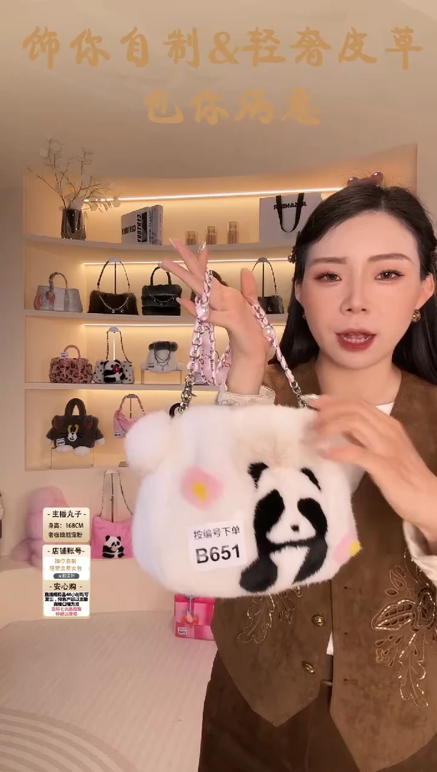 水貂毛【闪购商品】女包B651