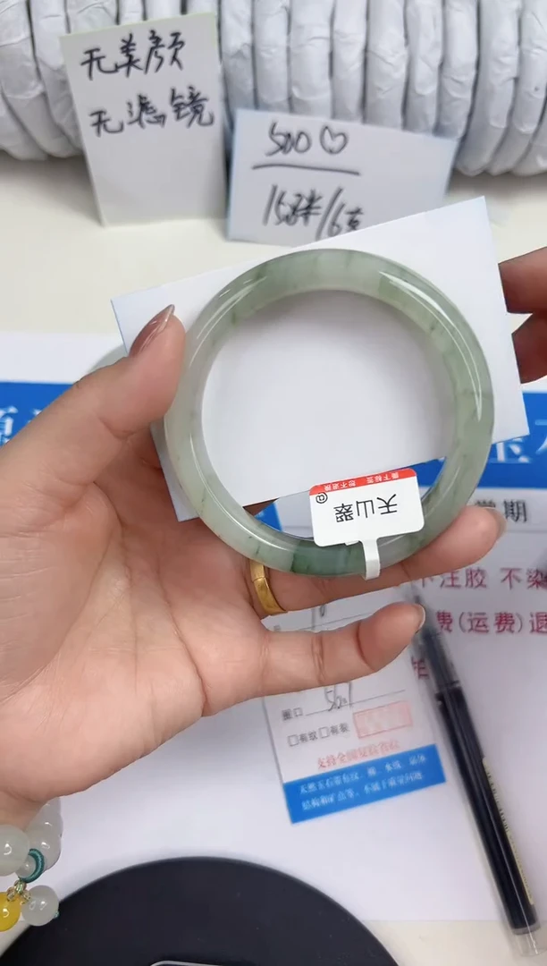 未镶嵌手镯石英质玉16-56/57