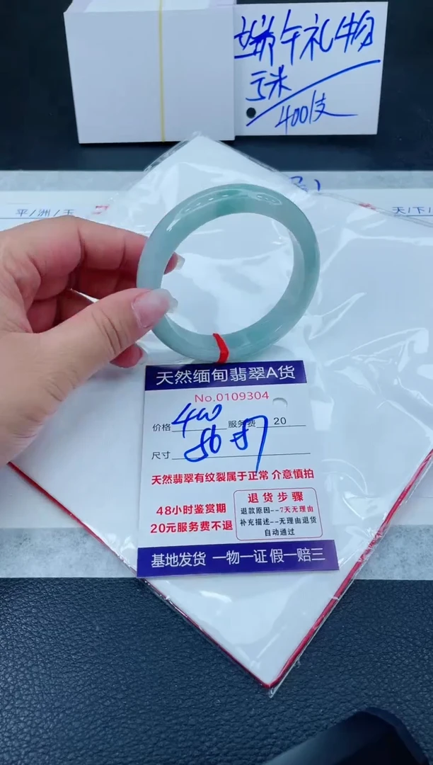 翡翠手镯未镶嵌6666666666666