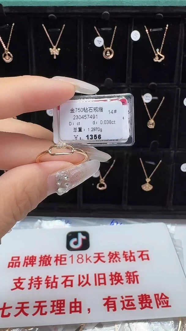 18K金镶嵌戒指/指环钻石戒指
