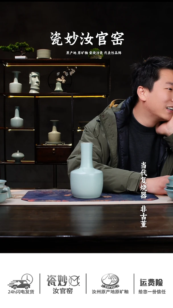 杯子瓷蓝****想瓷妙柴窑柴烧汝瓷收藏级天青釉色纸槌瓶