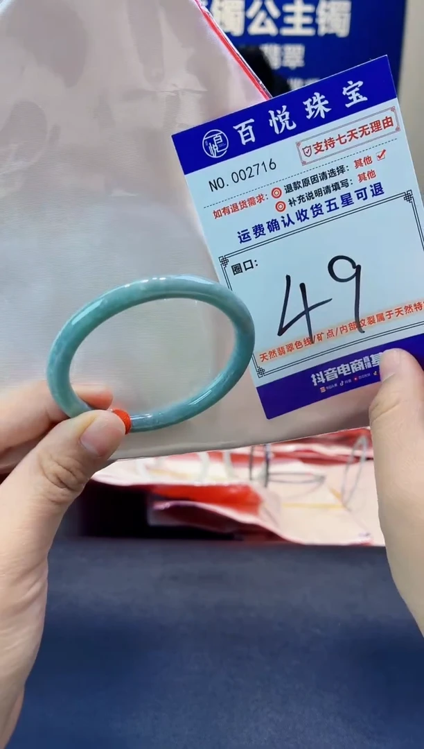 未镶嵌手镯翡翠叮当镯公主镯