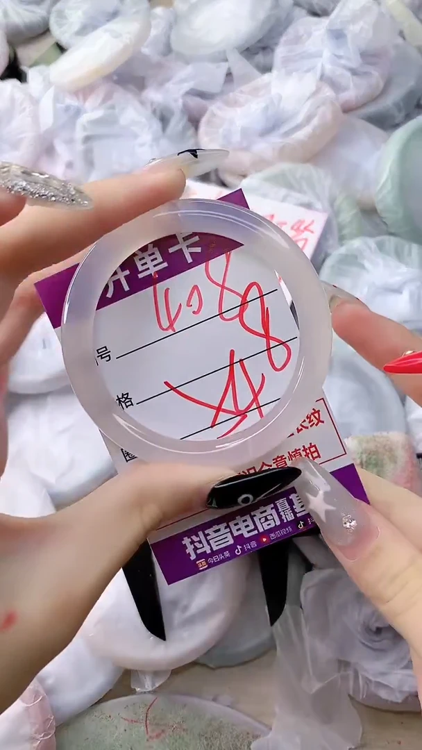 手镯玛瑙/玉髓未镶嵌408