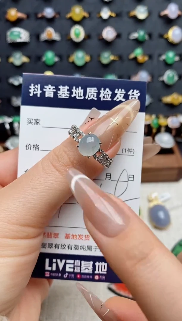 银S925镶嵌戒指翡翠.
