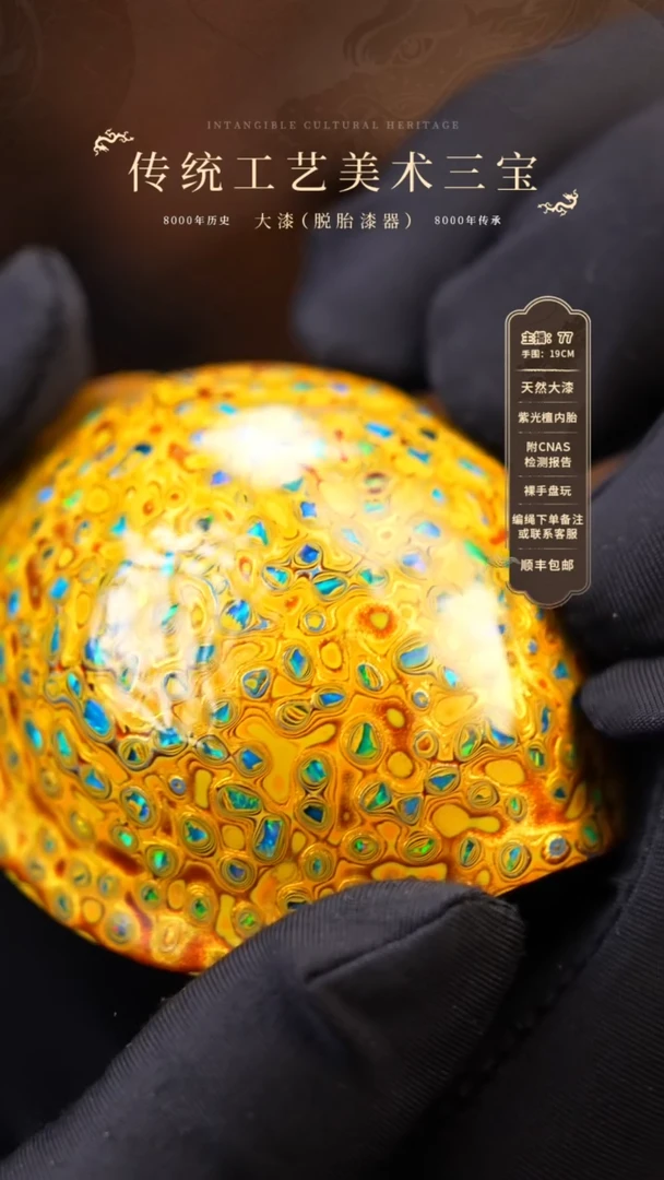 【闪购商品】          25