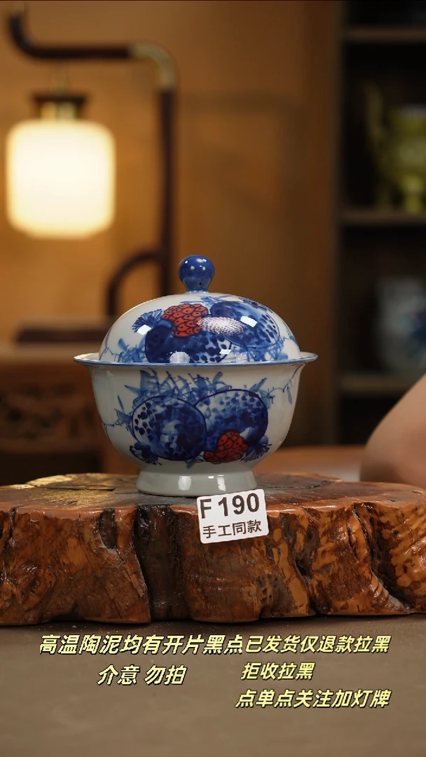 其他F190新十二器瓷器