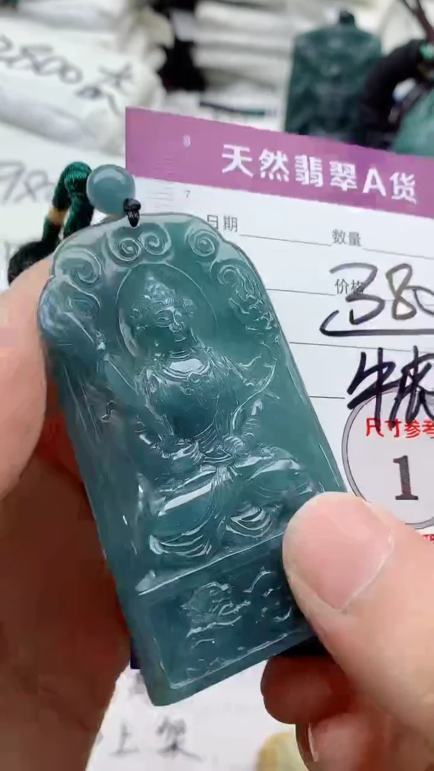 颈饰未镶嵌翡翠8