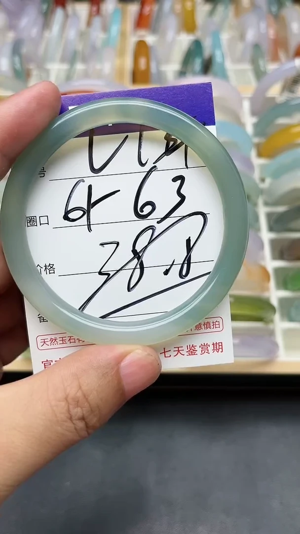 玛瑙/玉髓手镯未镶嵌14