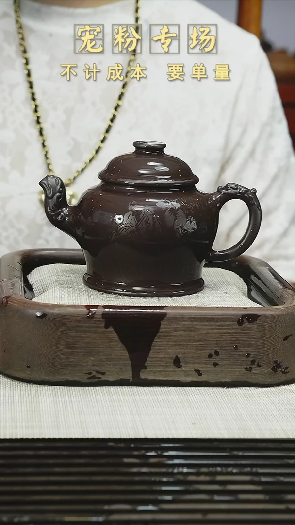 茶壶紫砂111111111111111111111
