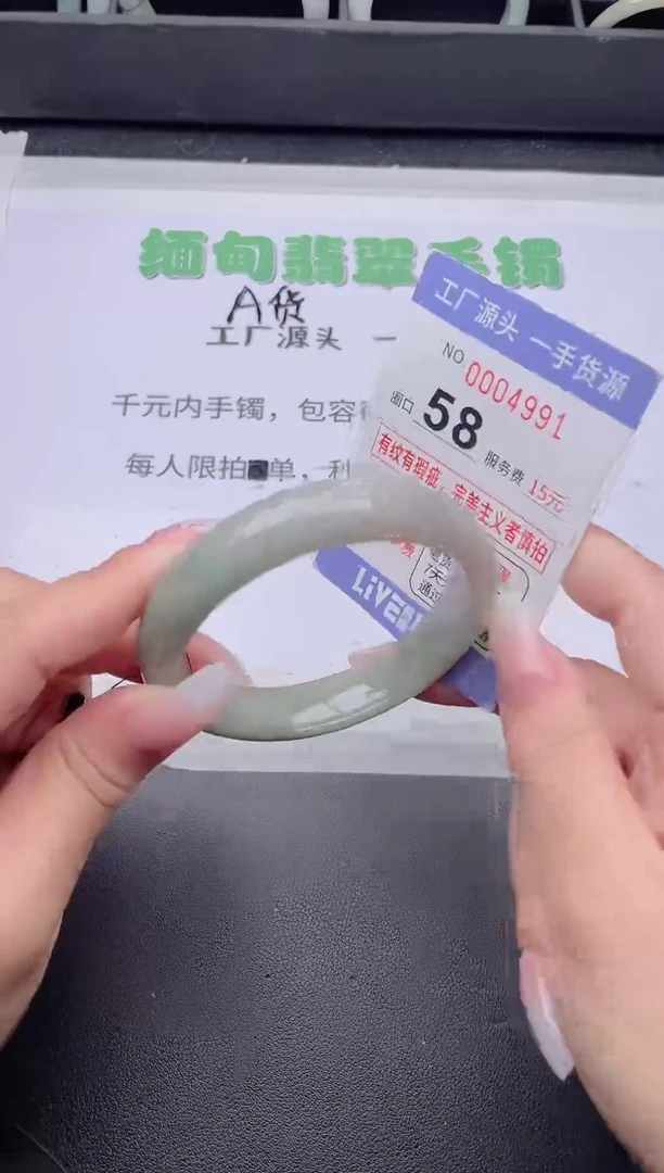 未镶嵌手镯翡翠翡翠手镯未镶嵌6