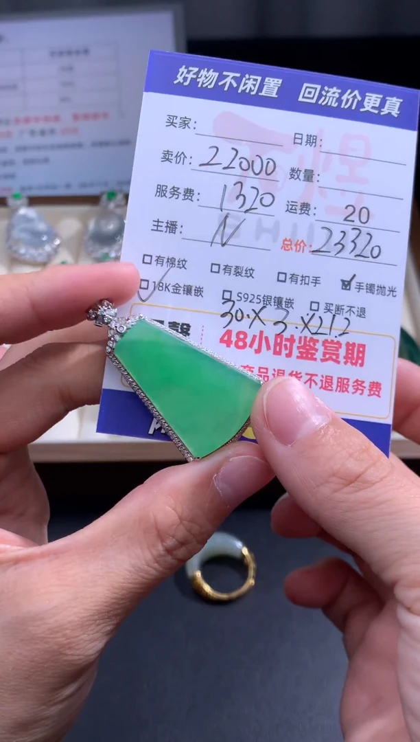 18K金镶嵌定制翡翠翡翠镶嵌挂件翻新抛光无事牌