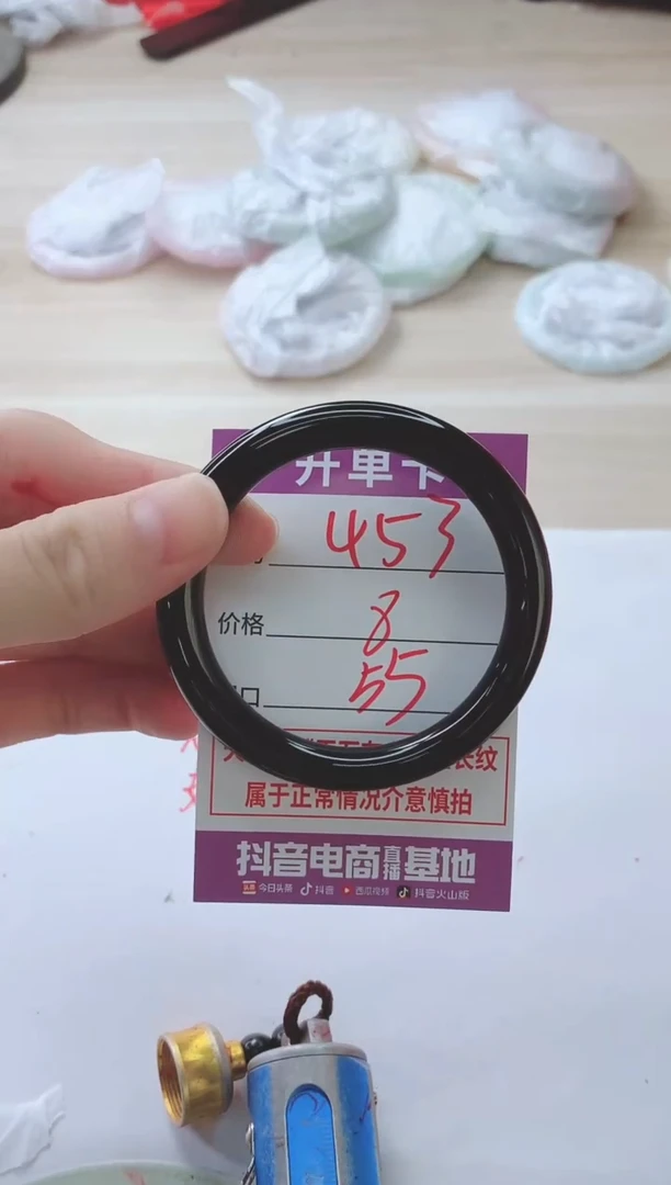 玛瑙/玉髓手镯未镶嵌453