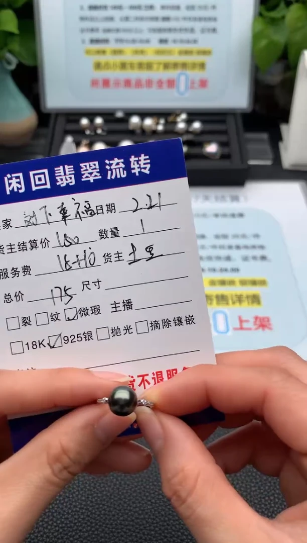 【闪购商品】海水珍珠戒圈银S925镶嵌戒指