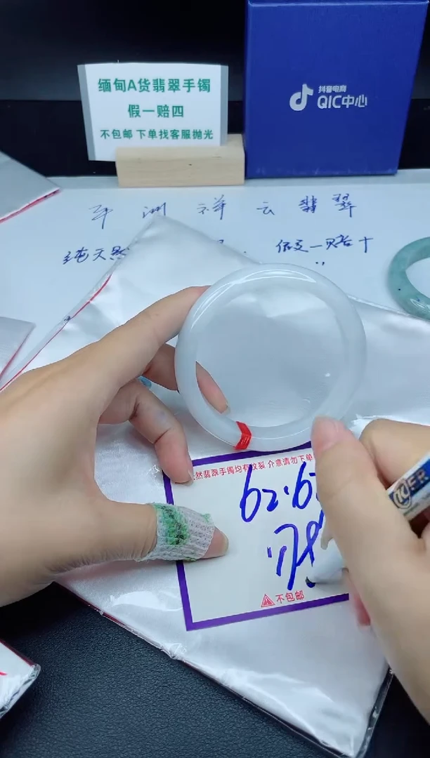 定制翡翠未镶嵌我
