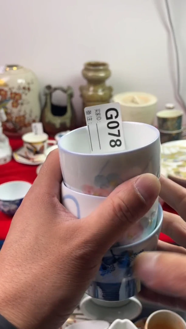瓷片用****97777777777 G078