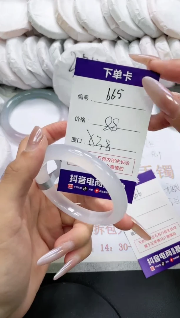 未镶嵌手镯玛瑙/玉髓665