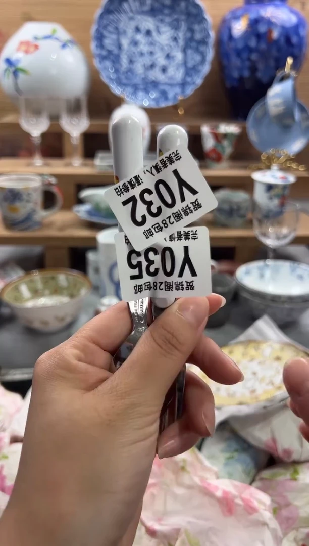 瓷片?****澄     Y032