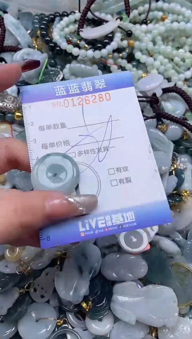 【闪购商品】翡翠颈饰未镶嵌闪购0126280多样性发其一