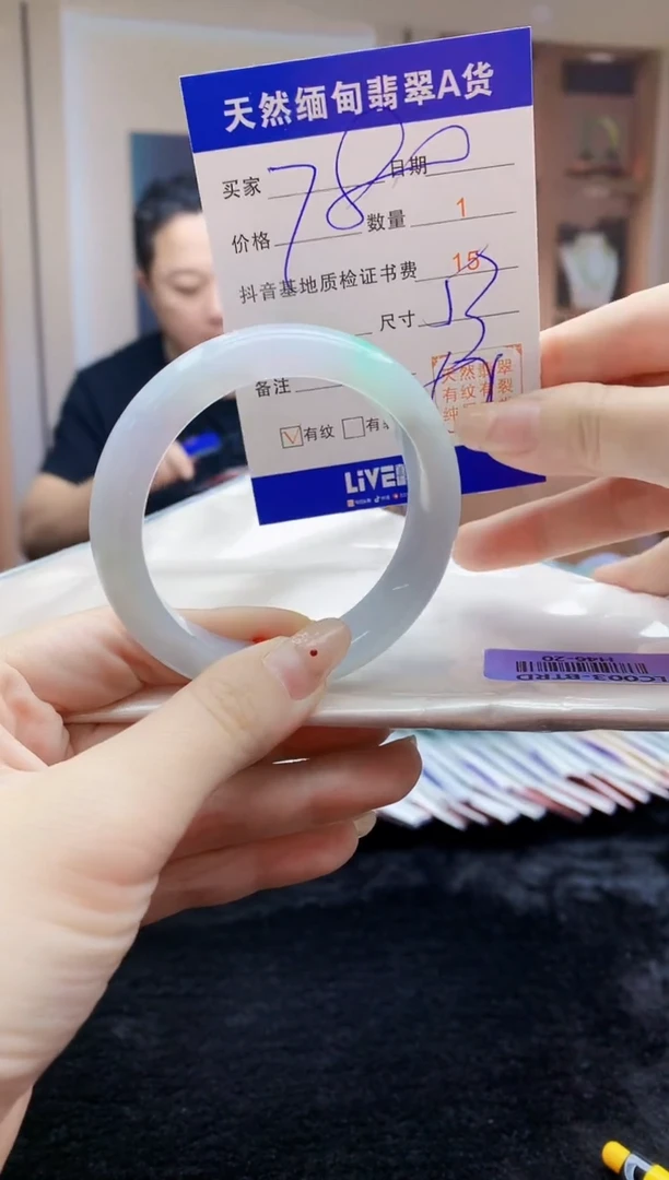 【闪购商品】翡翠手镯未镶嵌   H46-20