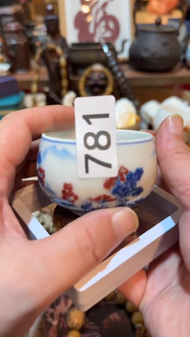 别**易瓷器瓷器瓷器781