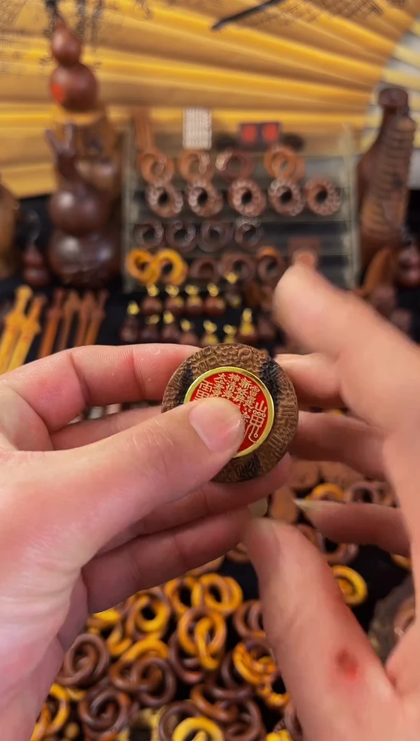 【闪购商品】木枣木山花镶嵌一物一拍