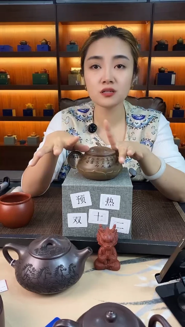 茶壶紫砂紫砂壶666