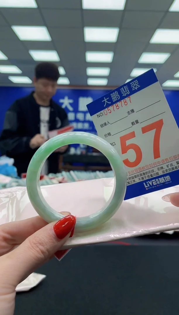 未镶嵌手镯翡翠AAAAAAAAAA