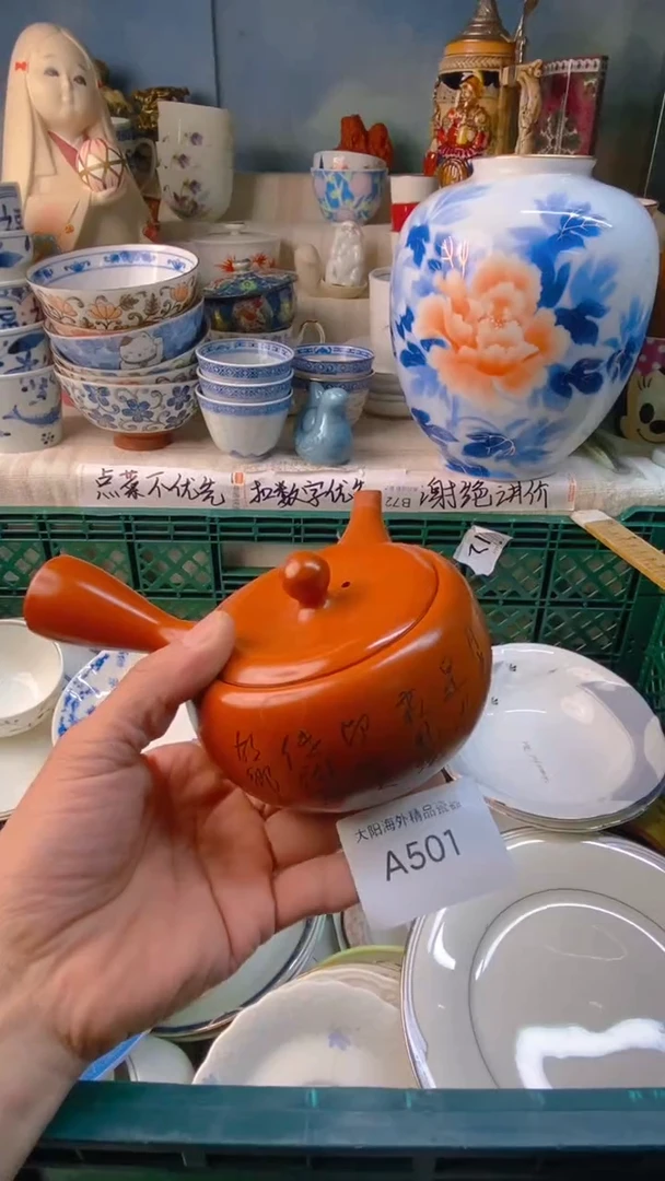 瓷片格*斯感谢您一直以来的支持