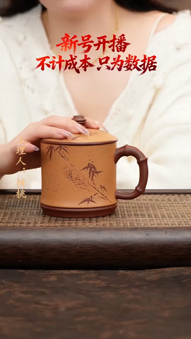 茶杯紫砂底槽青粉浆蝉鸣