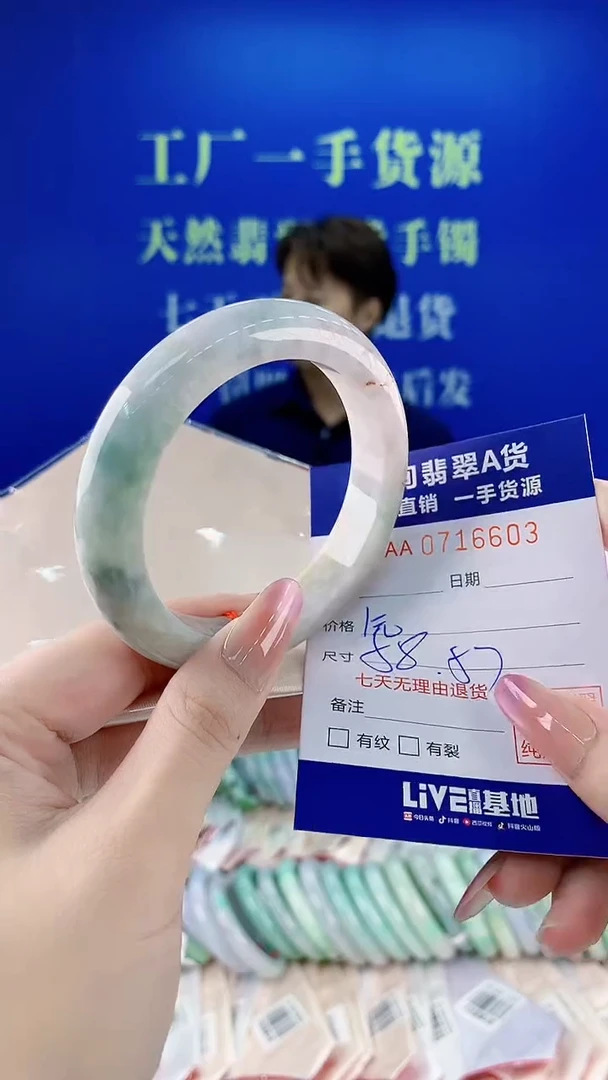 未镶嵌手镯翡翠03天然缅甸A货翡翠