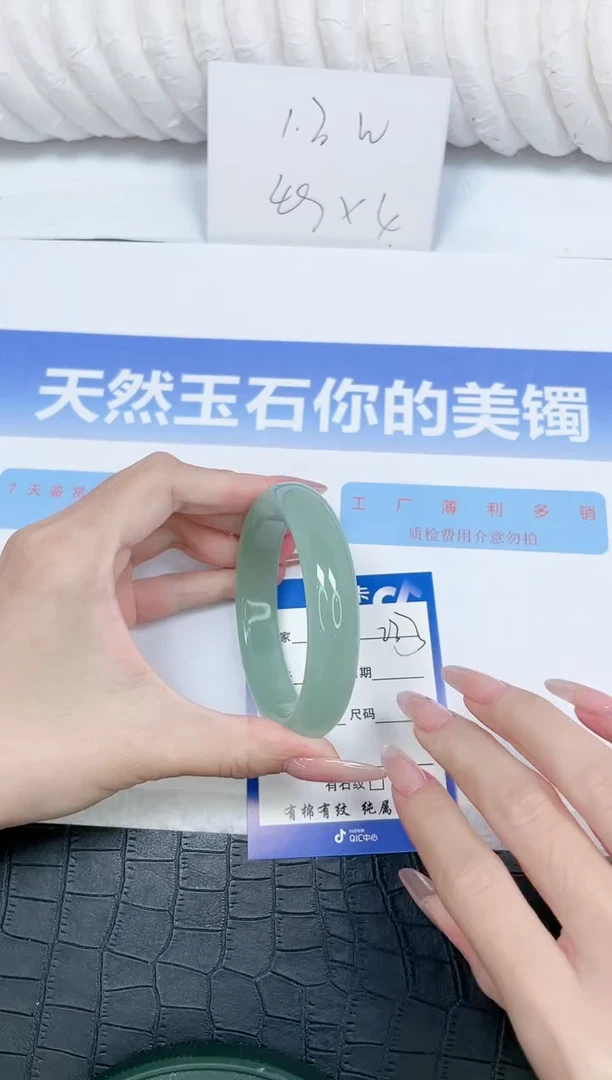 未镶嵌手镯石英质玉233-60