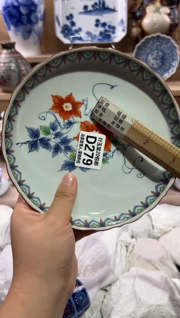 瓷片6*瓷片满二十五包邮D279