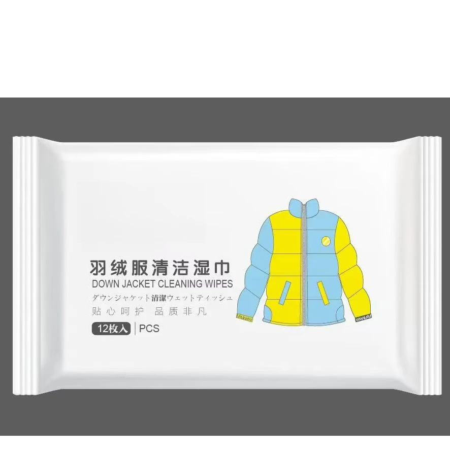 8657 XL 羽绒服清洁湿巾